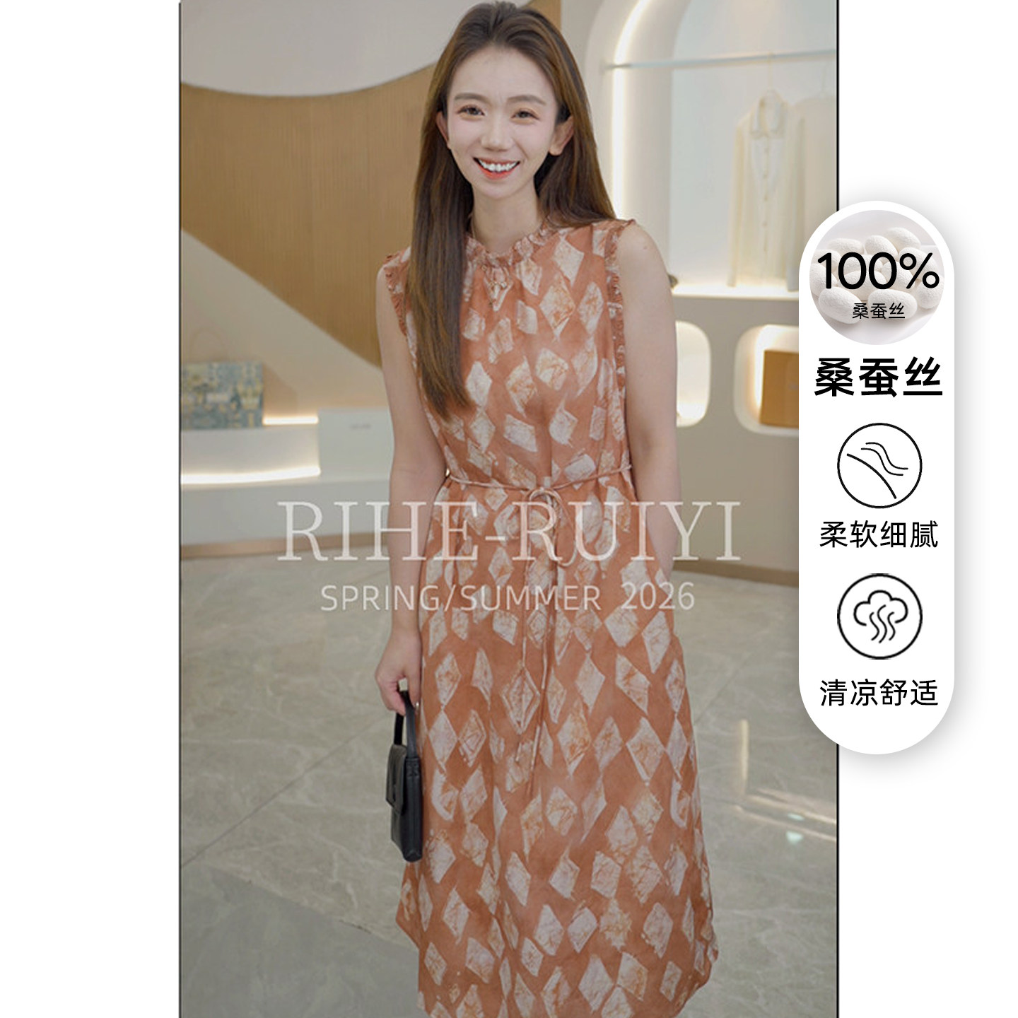 R H 【橘调菱格】RH860气质时尚宽松复古木耳边双绉桑蚕丝连衣裙
