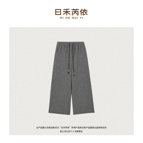 R H 【法棍裤】经典时尚复古休闲丝羊绒牦牛绒混纺宽松裤C-D26087