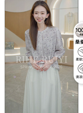RH【素描】新款显瘦拼接小蕾丝肌理感横条绉桑蚕丝衬衫RH876