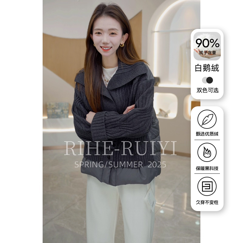 R H 【拼接宣言】250037复古高端质感羊毛拼白鹅绒翻领羽绒服