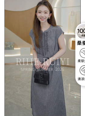 RH 【重工木耳】BGL631116新款气质显瘦夏季重工木耳双绉连衣裙