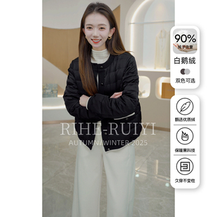 外套529 小个子短款 H桑蚕丝面料轻薄90白鹅绒羽绒服女2025年冬季