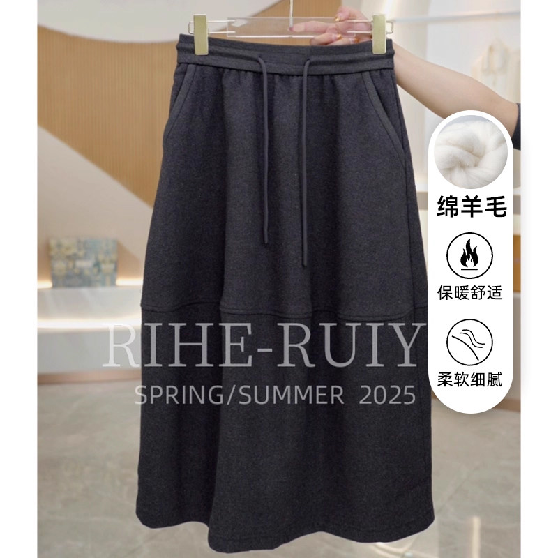 R H 灰色绵羊毛半身裙子秋季加厚显瘦高腰中长款毛呢花苞裙85D518
