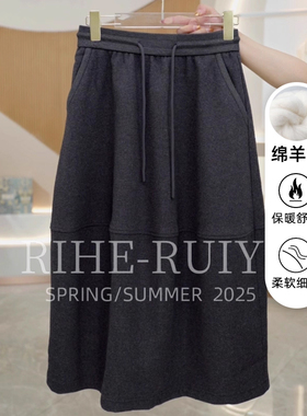 R H 灰色绵羊毛半身裙子秋季加厚显瘦高腰中长款毛呢花苞裙85D518