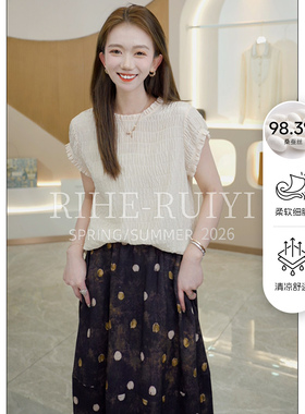 RH【奶油云朵】7776复古气质显瘦桑蚕丝肌理感贝壳绉正肩盖袖衬衫