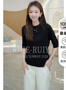 28MM真丝桑蚕丝T恤女百搭宽松圆领短袖时尚气质重磅H822319