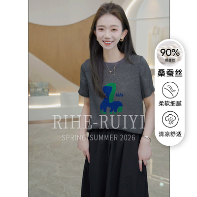 RH【撞色小马】春夏新款气质显瘦重磅双乔桑蚕丝短袖T恤20261