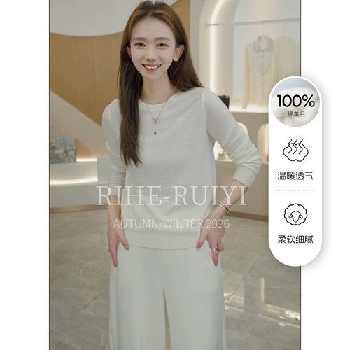 RH【糯叽叽长袖版】气质休闲显瘦100羊毛针织长袖套头毛衣8816