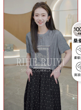 RH【提花小马】RH686春夏新款复古气质显瘦小香提花桑蚕丝T恤