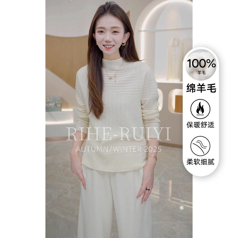 R H  半高领薄款羊毛衫女针织打底衫2025秋季新款修身上衣668681