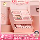 童小喵儿童舞台妆彩妆专用口红散粉眼线笔眼影腮红粉底液套装 六一