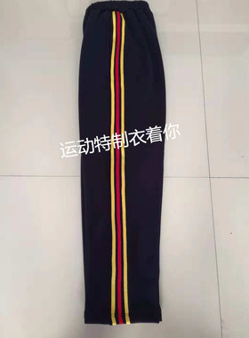 中学生新款深蓝色休闲裤拍镶三道杠宽松直筒运动裤校服长裤子定做