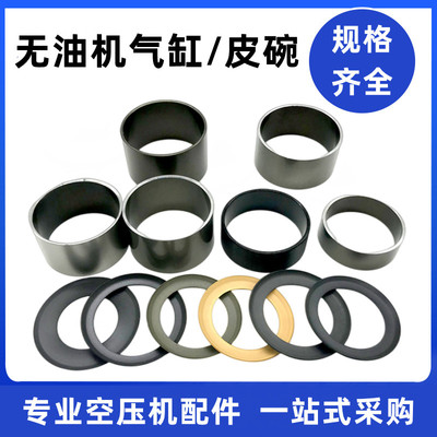 奥突斯东成圣帕进口皮碗气缸