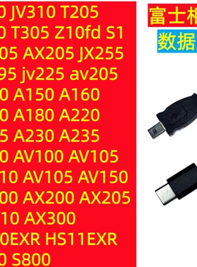 A100适用富士AV150连接手机数据线T305单反相机T300 JX255传输转接对拷JV310图片直播FinePixT200 A180 AV100