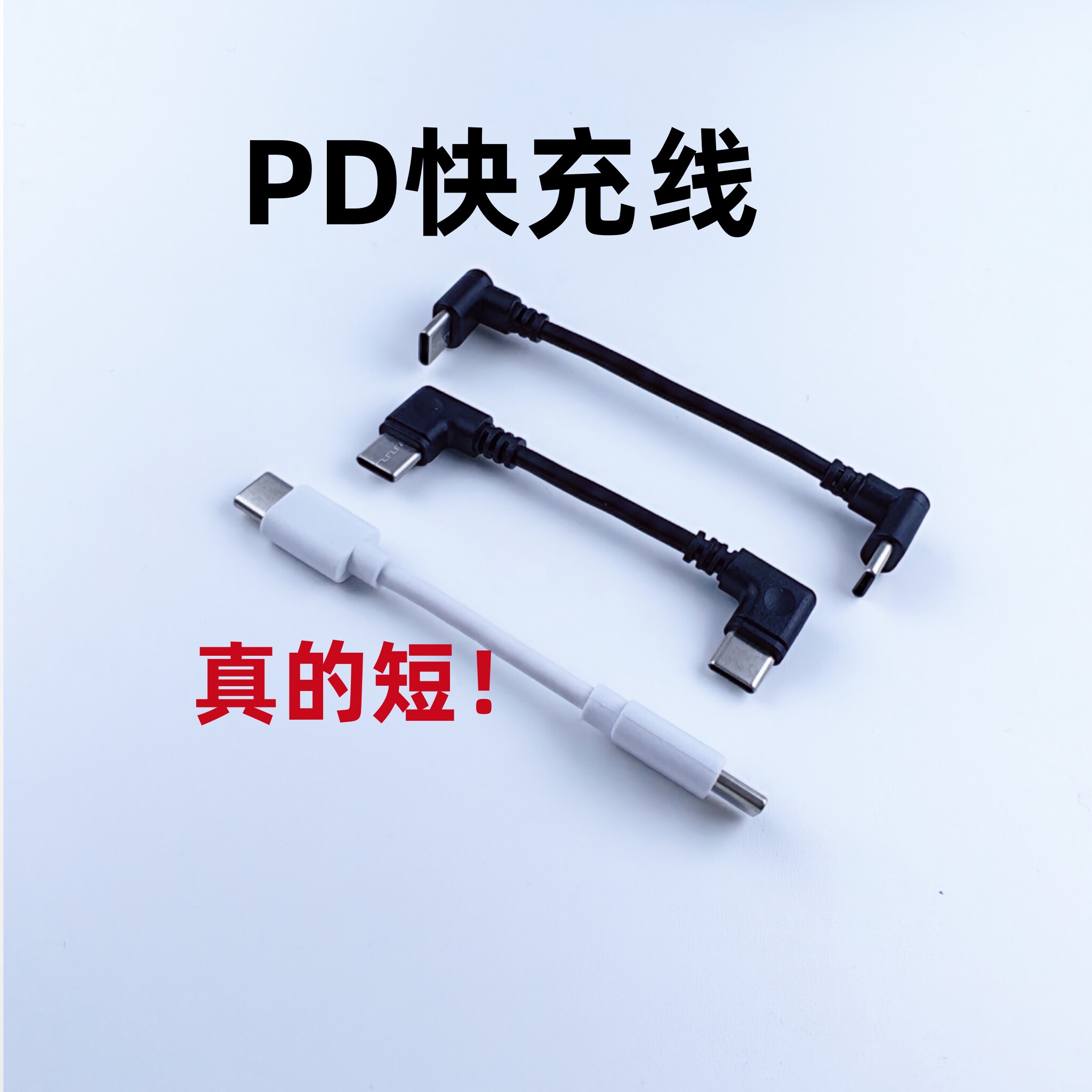 ccpd快充适合任天堂游戏机