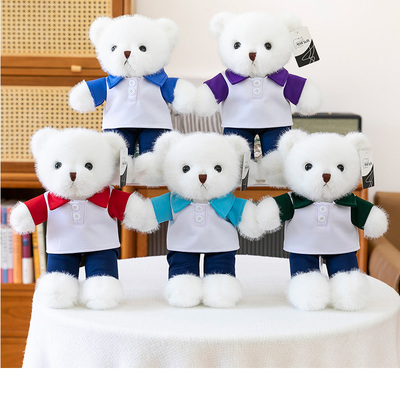校服小熊公仔玩偶pp棉定制logo