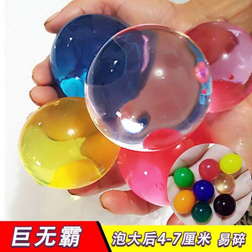 水宝宝玩具水精灵水晶海绵