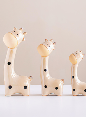 创意陶瓷长颈鹿工艺品一家三口景德镇摆件家居装饰花园小动物装饰