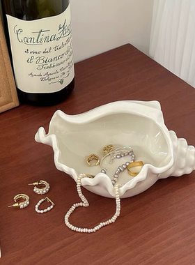 小众创意陶瓷贝壳首饰盒桌面饰品钥匙收纳玄关海螺托盘装饰摆件