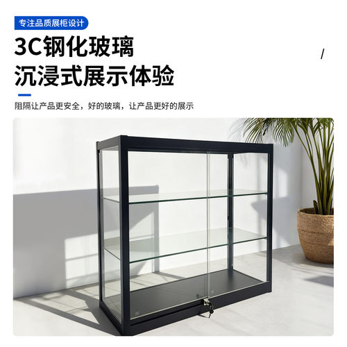 极简方型铝材玻璃展柜柜台