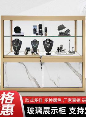 方型铝材玻璃展示柜柜台烟酒展柜