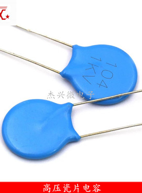 高压瓷片电容 681K 2KV 681 680PF 2000V 30只