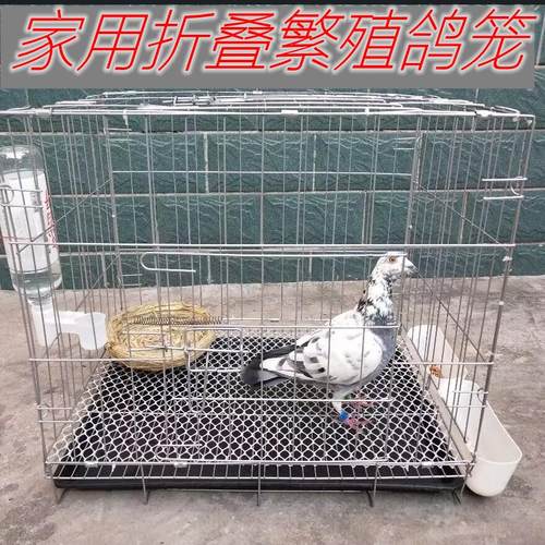 鸽子笼家用金属大号折叠多尺寸
