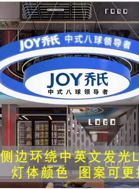 创意圆环氛围吊灯健身房酒吧