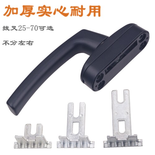 铝合金门窗五金门窗执手窗户把手