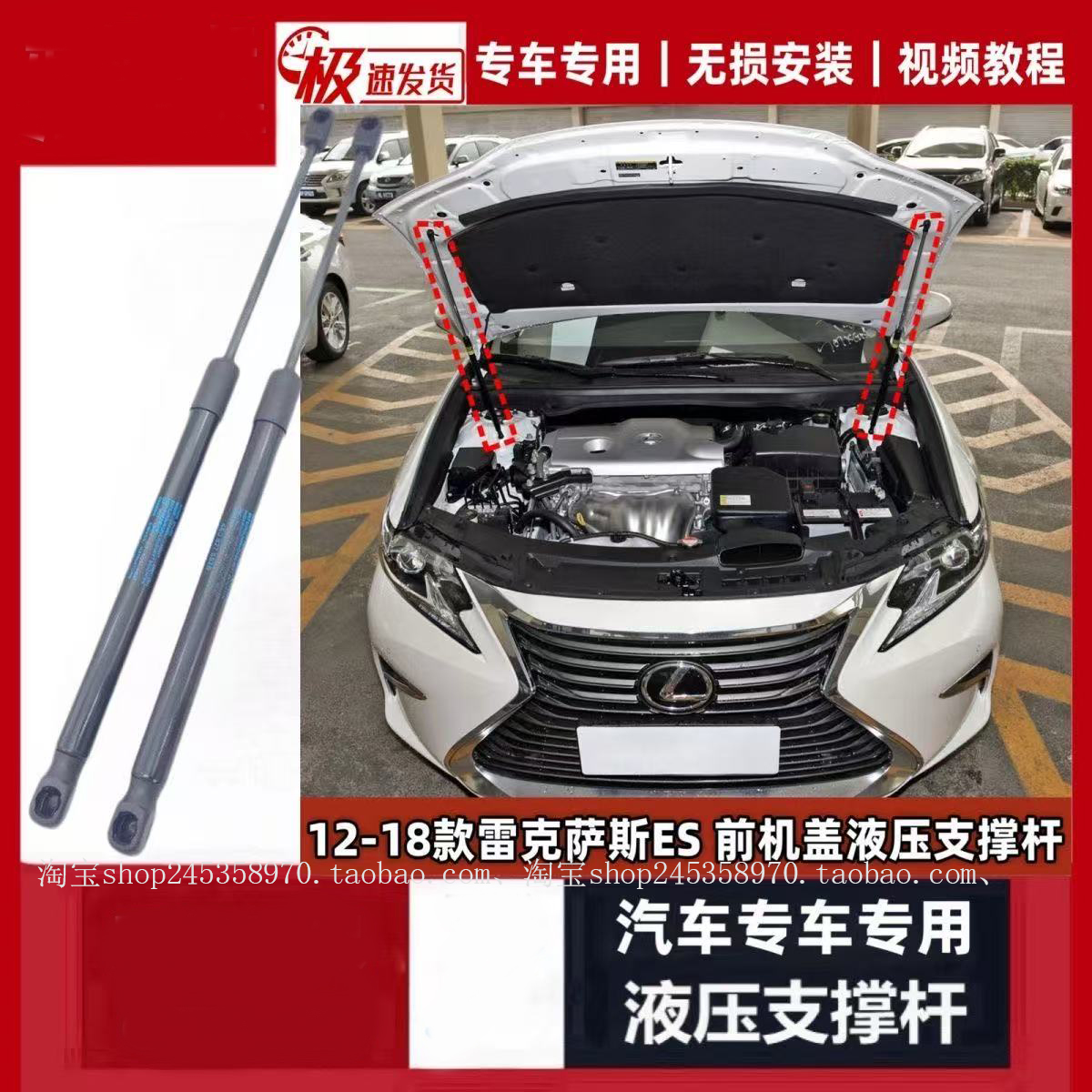 适配雷克萨斯ES200ES250 ES300h前引擎机盖液压杆IS250前盖支撑杆