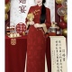 画报夫人同款 金梅报喜倒大袖 新中式 高级刺绣过年红旗袍
