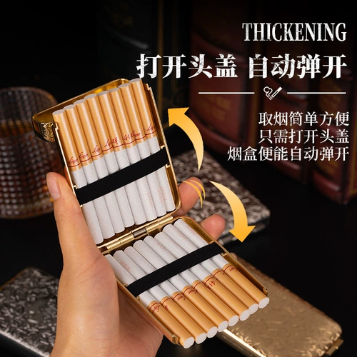 Металлический ретро портсигар, автоматическая подарочная коробка, подарок на день рождения