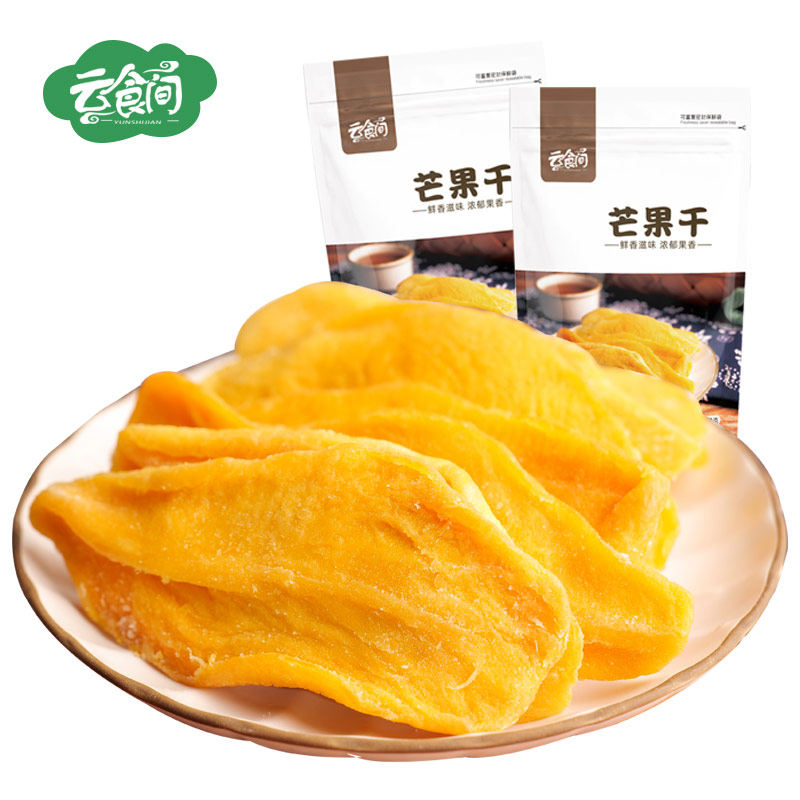 云食间-芒果干108g*4袋 芒果肉片蜜饯果干果脯干果零食小吃