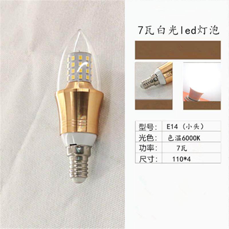 e14led灯盘灯泡宽频恒流驱动小螺口家用超亮护眼无频闪尖泡灯泡