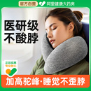 鸵鸟u型枕旅游便携长途飞机开车用睡觉枕头护颈枕硬支撑力强神器