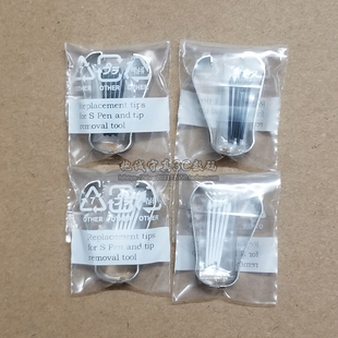 适用于三星Tab S7手写笔Spen笔芯S6硬头T870笔尖T865代用T970笔头