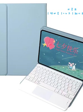 适用华为SCM一W09保护套蓝牙键盘SCMW09平板壳防摔scm-al09外壳M610.8寸鼠标电脑壳 软SCM-WO9保护壳全包软胶