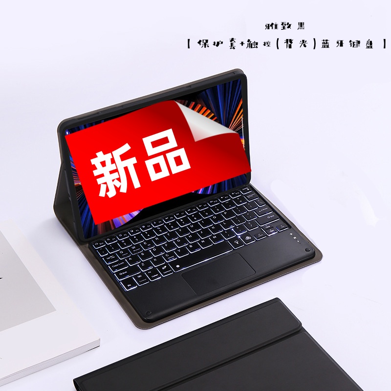 适用华为matepadt10保护套