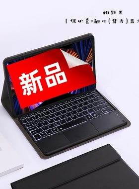 适用华为matepadt10保护套9.7寸agr-w09蓝牙agrw09一agrl09键盘agrk_l09平板agrkw09agrkl09防摔matepad外壳t