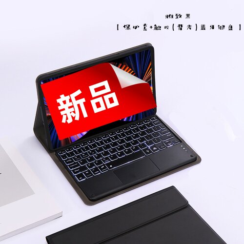 适用华为matepadt10保护套