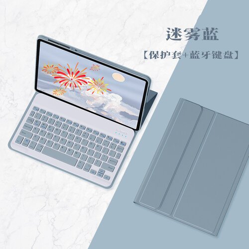 华为DBR-W10/11支架防摔保护套