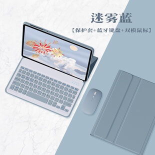 适用华为SCMR一W09平板保护套全包scmrw09蓝牙键盘scmr一wo9电脑壳SCM-W09硅胶scm~wo9软壳matpad 10.8寸鼠标