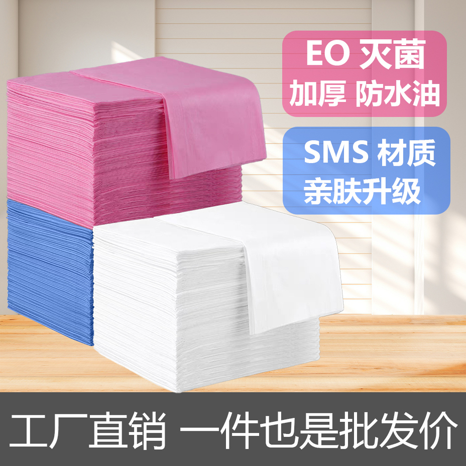 一次性床单美容院专用加厚
