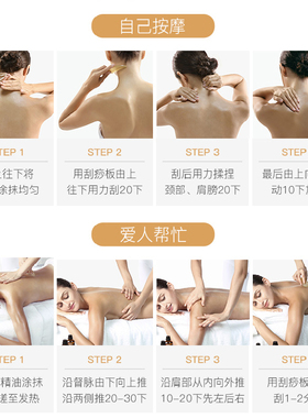 吴姐优品生姜油身体按摩精油美容院专用刮痧油会发热的推拿推背油
