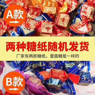 锡林春泽乳清酸奶糖炒米糖芝麻味内蒙古特产糖果独立包装开袋即食