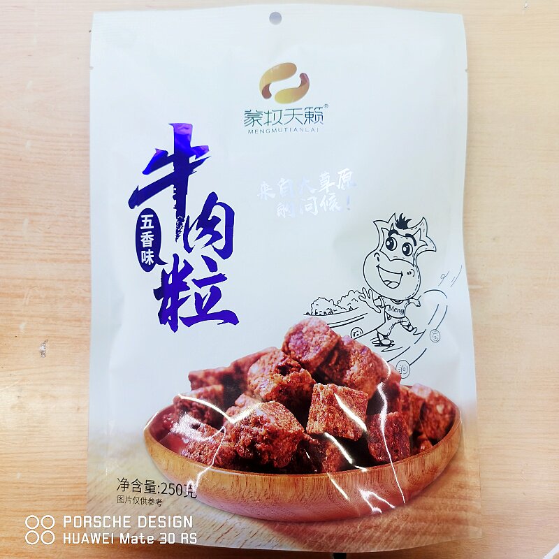 蒙牧天籁牛肉粒五香味香辣味250g独立包装小吃零食制品实体店同款