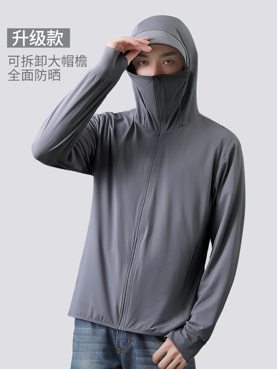 哥弟男士防晒衣男款夏季防紫外线正品遮阳帽防晒服一体户外钓鱼up