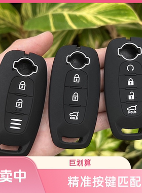 适用于日产轩逸钥匙套23款奇骏天籁14代经典逍客车骐达硅胶钥匙套