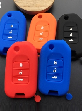 适用本田专用奥德赛汽车智能遥控改装钥匙硅胶包艾力绅钥匙套男女
