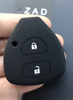 适用丰田老卡罗拉皇冠凯美瑞RAV4锐志霸道普拉多直板硅胶钥匙套包